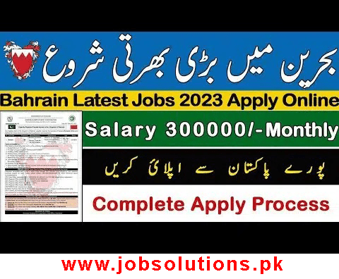 latest job opportunities for Pakistanis in Bahrain 2023